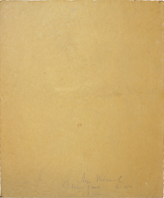 Рыбченкова Лора Борисовна. Девушка в шали